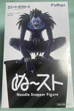 후류 DEATH NOTE ぬどる 스토퍼 피규어 류크