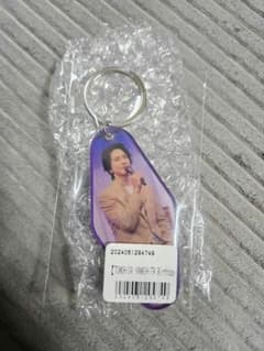 山下智久 アクリルキーホルダーのサムネイル