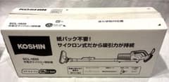 KOSHIN 工進 充電式 サイクロン 掃除機 SCL-1820 - メルカリ