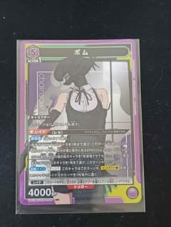 ユニオンアリーナ ボム レゼ SR チェンソーマンのサムネイル