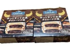 CAN”Pの達人「ホットサンドの具 チョコバナナ味」85g×2個 キャプおやつ