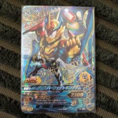 ガンバライジング BS2-042 LR 仮面ライダーグリスパーフェクトキングダムのサムネイル