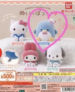 サンリオキャラクターズ ぬいっぽコット ガチャ 【タキシードサム