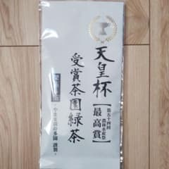 深蒸し茶 緑茶 天皇杯受賞 お茶のサムネイル