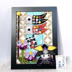 つまみ細工 子供の日フレーム 鯉のぼり 端午の節句 初節句 兜 菖蒲