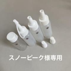 snow peak スノーピーク スパイスボトル・小分け容器 セット☆おまけ