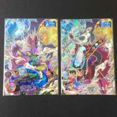 白ぶどう様専用！＠2555シリーズ！ドラゴンボールカード GDM 2弾 CP２枚のサムネイル