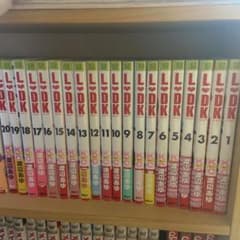LDK 1〜20巻セットのサムネイル