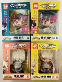 専用出品のサムネイル