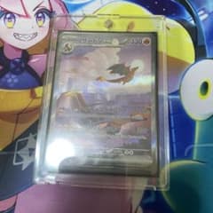 リザードンex SAR 151 201/165 翌日発送値下げ可 センタリング