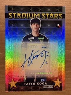 02/10 古賀太陽 直書きサイン Topps Jリーグ - メルカリ