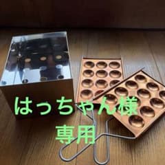 カンクマ 炭火用チョボ焼セット 銅製プレート　バーベキュー　キャンプのサムネイル