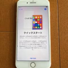 かずさん様専用です！iPhone8 Plus 64Gのサムネイル