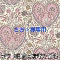 ★新品未使用品★ポーラBA  アイクリームのサムネイル