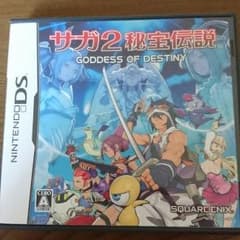DSソフト サガ2 秘宝伝説のサムネイル