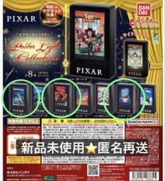 픽사 캐릭터 포스터 라이트 컬렉션 3 개 세트 가챠 가챠