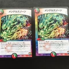 メンデルスゾーンのサムネイル