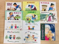 絵本まとめ売り　11冊セット　こどものとも　福音館書店　岩崎書店のサムネイル