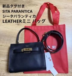 SITA PARANTICA シータパランティカ MINI BAG ミニバッグ SITA PARANTICA/シータパランティカ】MINI BAG チャーム（その他