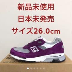 ニューバランス m9915のサムネイル