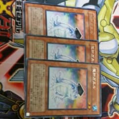 魔知ガエルのサムネイル