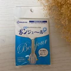 メルシーポット　ロングシリコンノズルのサムネイル