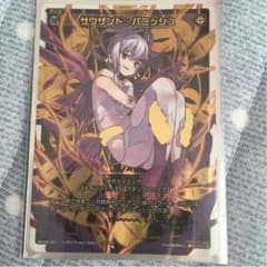 WIXOSS サウザンド・パニッシュのサムネイル