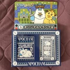 んぽちゃむ エンタメくじ オリジナルトランプ賞☆新品未開封のサムネイル