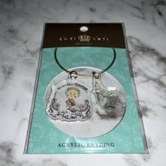 コジコジ アクリルキーリングのサムネイル