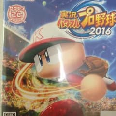 PS4ソフト  パワプロ2016のサムネイル