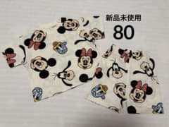 ディズニー パジャマセット 80cmのサムネイル