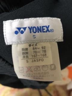 ユニフォーム ズボンのサムネイル