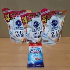 【新品】～おまけ付き～ キュキュット クリア除菌 食洗機用のサムネイル