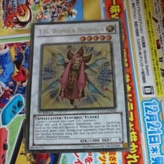TG ワンダー・マジシャン EU版 レリーフのサムネイル