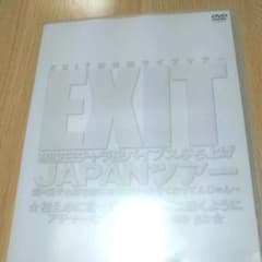 EXIT DVD 単独ライブツアーのサムネイル