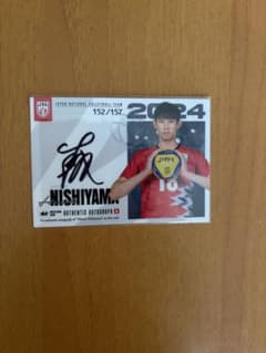 西山大翔 2024 バレーボール日本代表 直筆サインカードのサムネイル