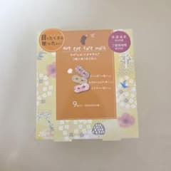 ながらほっとアイマスク 9枚入 3種の香りのサムネイル