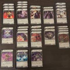 デュエルマスターズ 初期 カードセット 闇呪文まとめ - メルカリ