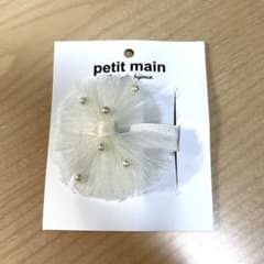 petit main ヘアクリップのサムネイル