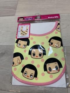みかん様専用のサムネイル