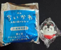 ちいかわ 人魚の島のひみつ 入場者特典 チャームミニフィギュアのサムネイル