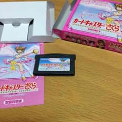 caro♪様 専用ページのサムネイル