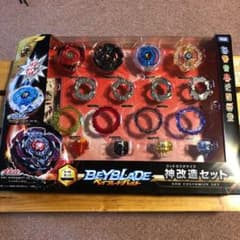 ベイブレード バースト 神改造セットのサムネイル