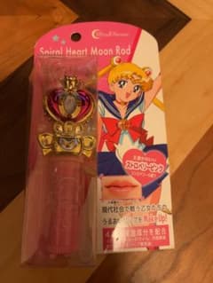 【セーラームーン】リップ　【スパイラルハートムーンロッドリップクリーム】