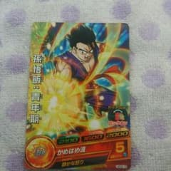 ♦高得点用♦ドラゴンボールヒーローズのサムネイル