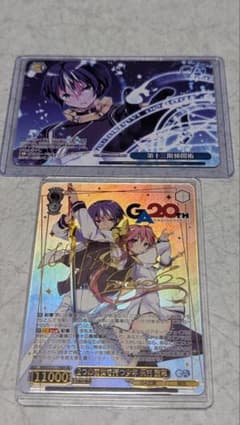 聖剣使いの禁呪詠唱 ヴァイス GAサイン GAレア 二つの前世を持つ少年灰