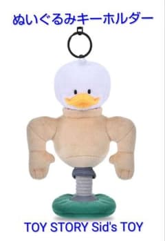 ガーガー ぬいぐるみキーホルダー トイ・ストーリー Sid's Toy - メルカリ