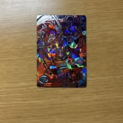 【極美品】孫悟空 スーパードラゴンボールヒーローズ HG8-SECのサムネイル