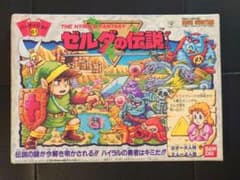 ゼルダの伝説　ボードゲーム　パーティジョイ61のサムネイル