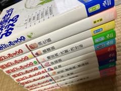 病気がみえる10巻セット　公衆衛生がみえるのサムネイル